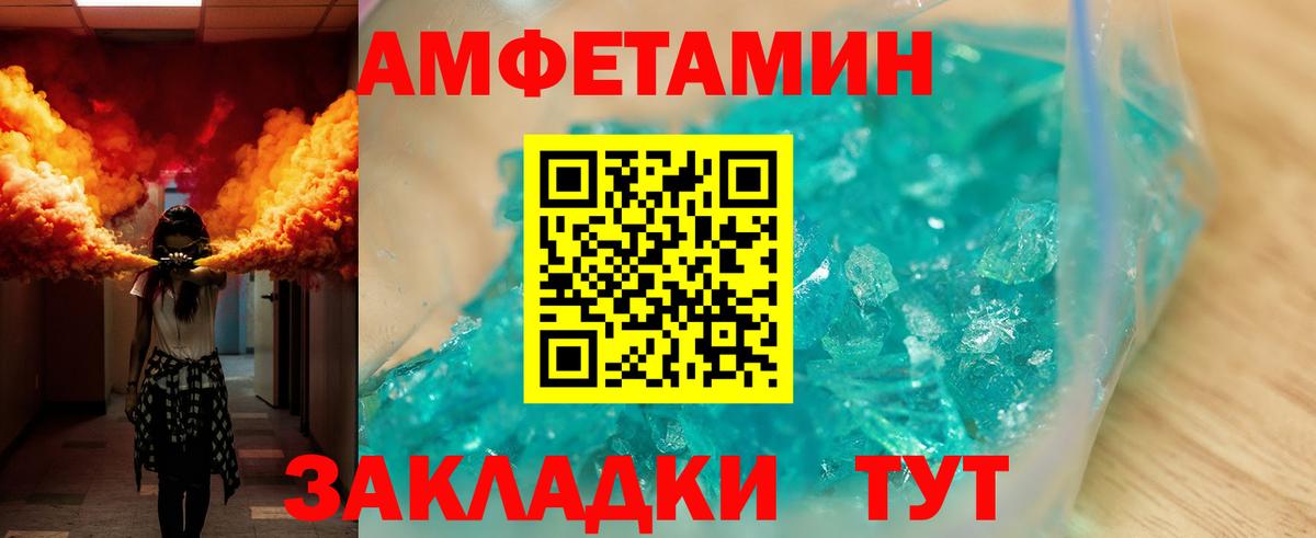 Амфетамин 98% Чехов