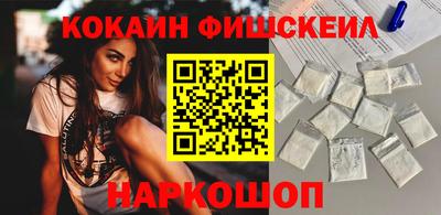 крисы Будённовск