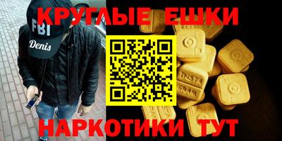 ешки Бузулук