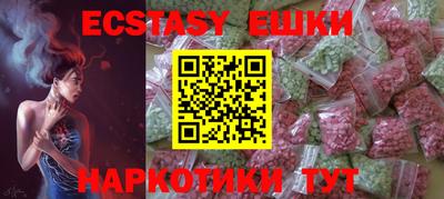крисы Будённовск
