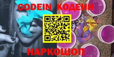 спиды Наро-Фоминск