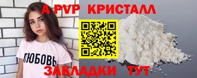 ешки Бузулук