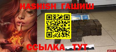 индика Бугуруслан