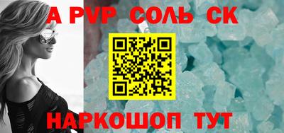 крисы Будённовск