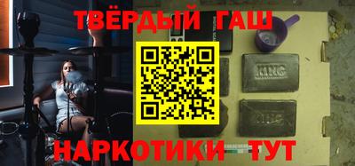 крисы Будённовск