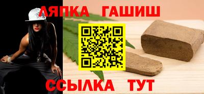 крисы Будённовск