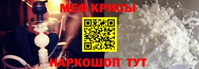 крисы Будённовск