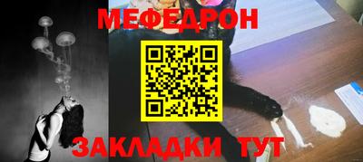 ешки Бузулук
