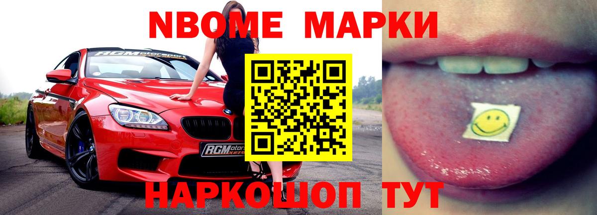 ЛСД экстази кислота Чехов