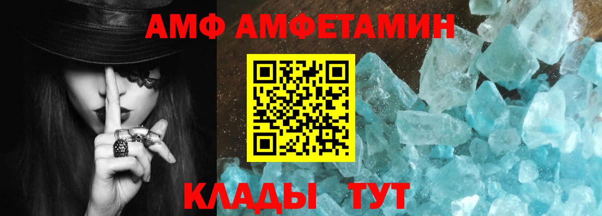 Метамфетамин витя  Вход с VPN  Чехов 