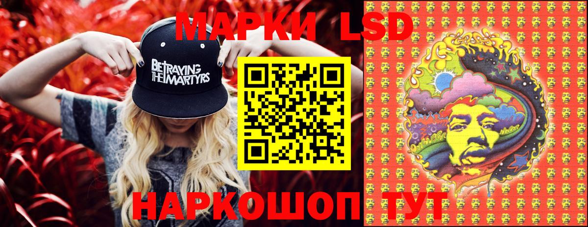 Марки 25I-NBOMe 1500мкг  хочу наркоту  Марки N-bome  Чехов  Марки 25I-NBOMe 1500мкг  Вход с VPN 