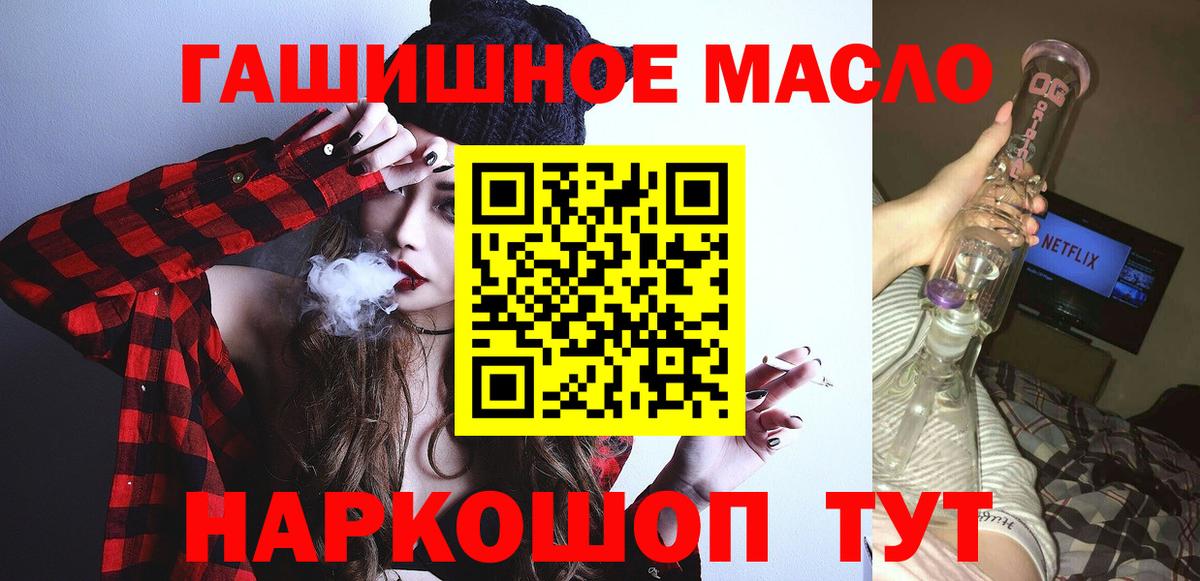 ГАШ  МЕТАМФЕТАМИН  Гашиш  Чехов  Alpha PVP СОЛЬ   Меф   Кокаин  Вход с VPN  Марихуана 