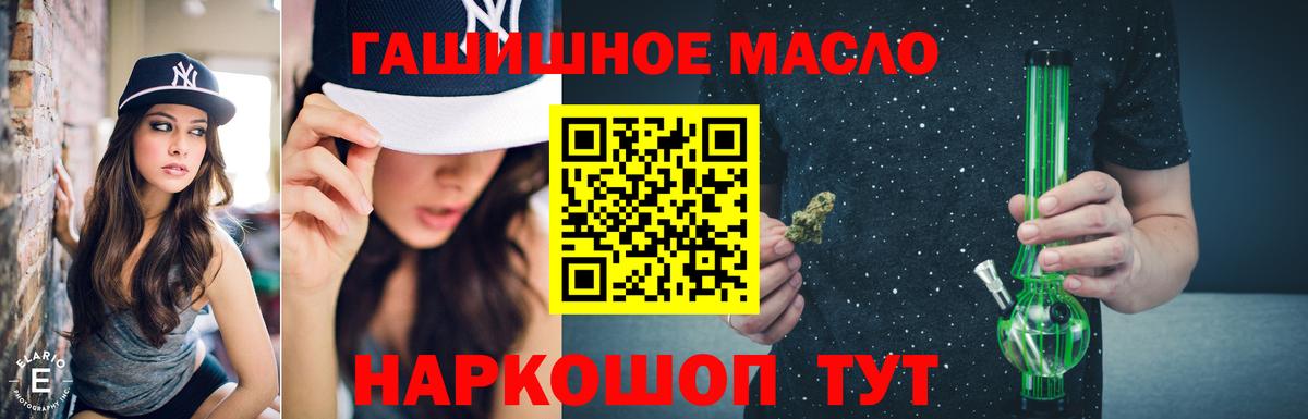 Дистиллят ТГК концентрат Чехов