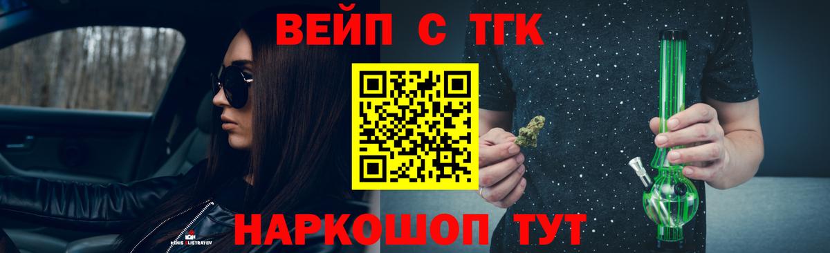 Чехов  Дистиллят ТГК гашишное масло  Вход с VPN 