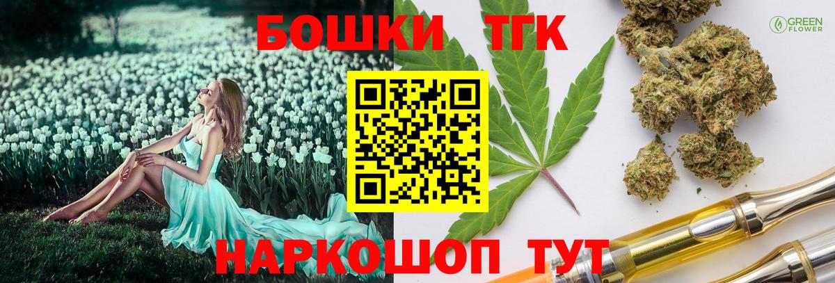 Бошки марихуана VHQ  Бошки Шишки MAZAR  Шишки марихуана AK-47  Бошки марихуана план  Чехов  Вход с VPN 