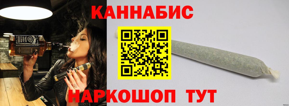 Канабис тримм Чехов